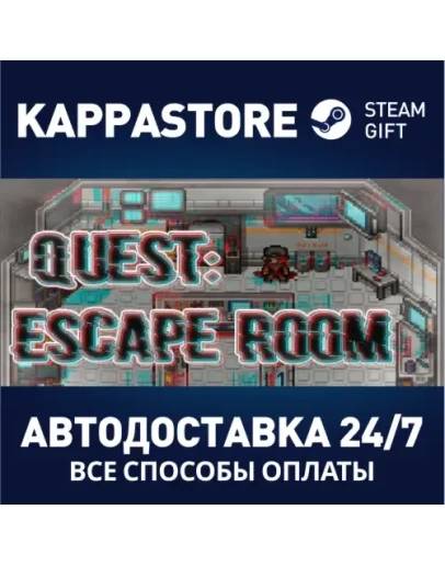 Quest: Escape RoomАВТОДОСТАВКА Steam Россия