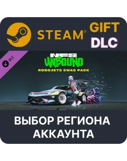 Need for Speed Unbound - Robojets Swag PackВыбор