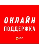 Diablo IV Диабло 4 ПЛАТИНА PS4 PS5 PS