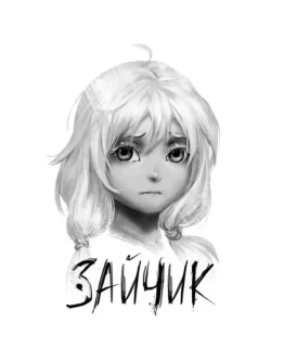 Зайчик Tiny Bunny Оффлайн Steam Гарантия