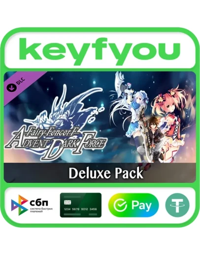 Fairy Fencer F ADF Deluxe Pack / STEAM DLC КЛЮЧ