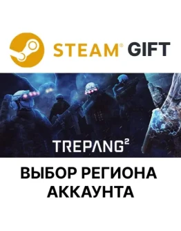 Trepang2Steam GiftВыбор Региона