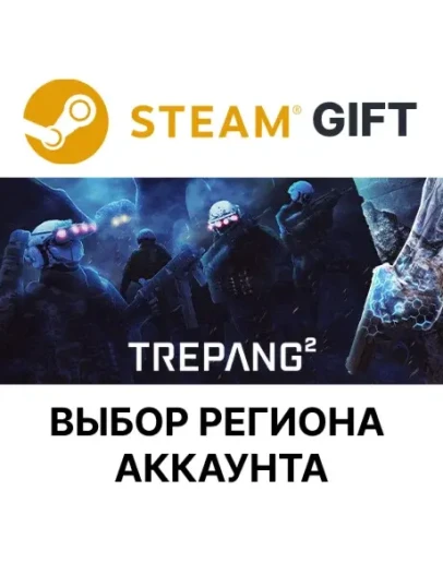 Trepang2Steam GiftВыбор Региона