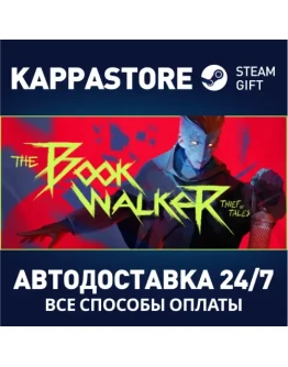 The BookwalkerАВТОДОСТАВКА Steam Россия