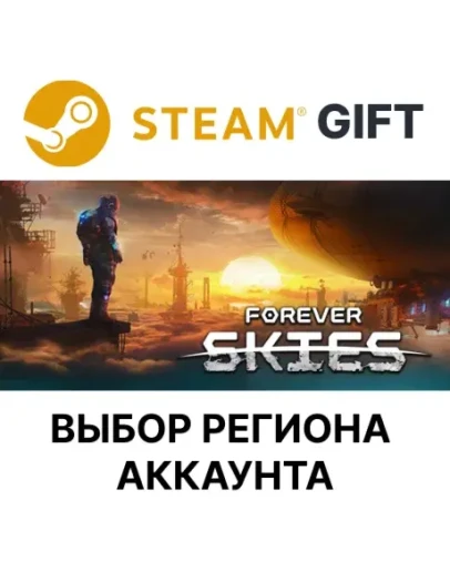 Forever SkiesSteamВыбор Региона