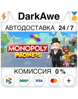 MONOPOLY MADNESS STEAMRU АВТОДОСТАВКА 0
