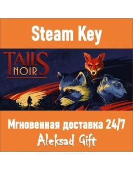 Tails Noir (Backbone) Steam ключ REGION FREE +