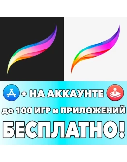 Procreate + Procreate Pocket ios iPhone iPad AppStore