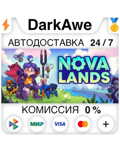 Nova Lands +ВЫБОР STEAMRU АВТОДОСТАВКА 0