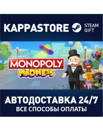 MONOPOLY MADNESSАВТОДОСТАВКА Steam Россия MONOPOLY MADNESSАВТОДОСТАВКА Steam Россия