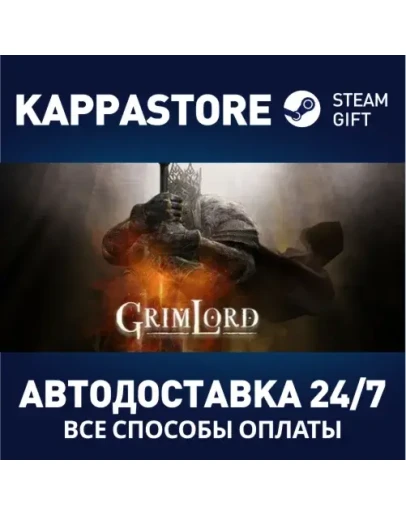 GrimlordАВТОДОСТАВКА Steam Россия