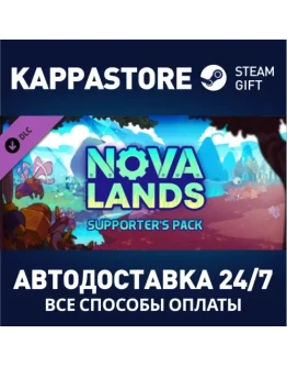 Nova Lands - Supporter Pack DLCАВТОДОСТАВКА Steam Nova Lands - Supporter Pack DLCАВТОДОСТАВКА Steam