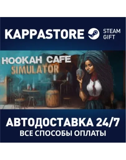 Hookah Cafe SimulatorАВТОДОСТАВКА Steam Россия