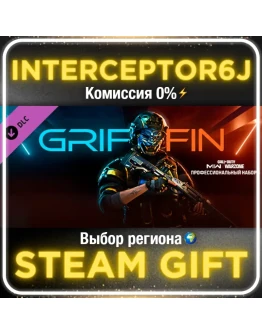 Griffin: Pro Pack Все регионыSTEAM 0