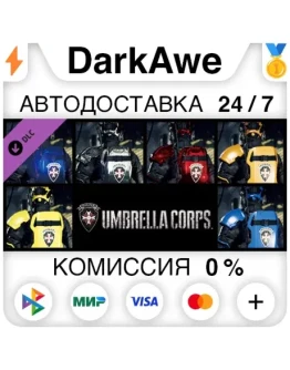 Fashion Victim Pack/ DLC STEAMRU АВТО 0