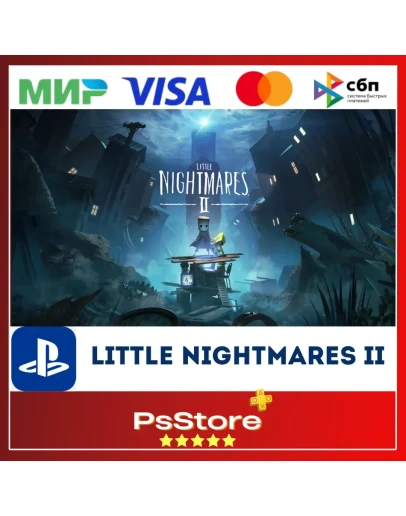 Little Nightmares II Турция PS4 PS5 PS