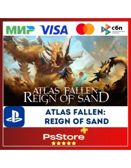 Atlas Fallen: Reign of Sand Турция PS5 PS