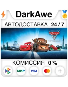 DisneyPixar Cars 2: The Video Game +ВЫБОР STEAM