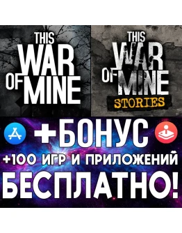 This War of Mine + Stories iPhone ios AppStore iPad