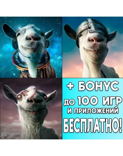 Goat Simulator Waste of Space +GoatZ +MMO Simulator ios