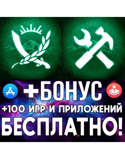 Rebel Inc + Scenario Creator iPhone AppStore ios iPad