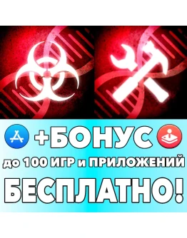 Plague Inc + Редактор сценариев ios iPhone AppStore