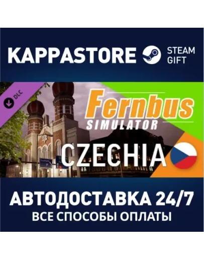 Fernbus Simulator - Czech DLCАВТОДОСТАВКА Steam