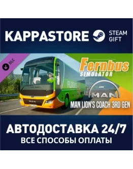 Fernbus Simulator - MAN Lion's Coach 3rd Gen DLC