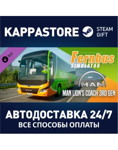 Fernbus Simulator - MAN Lion's Coach 3rd Gen DLC