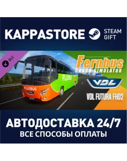 Fernbus Simulator - VDL Futura FHD2 DLCSteam RU