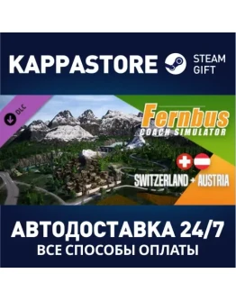Fernbus Simulator - Austria/Switzerland DLCSteam RU