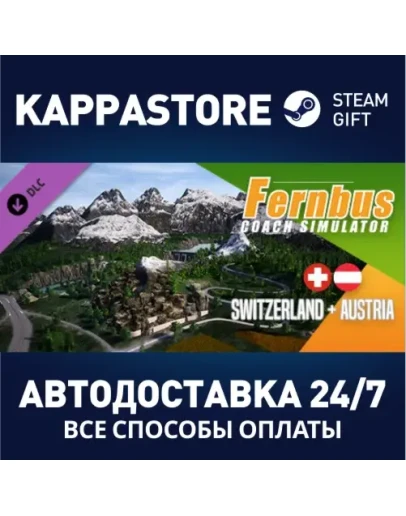 Fernbus Simulator - Austria/Switzerland DLCSteam RU