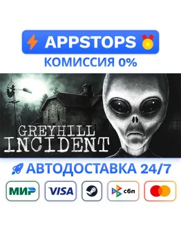 Greyhill Incident Steam Gift АВТОВЫДАЧА ВСЕ РЕГИОНЫ Greyhill Incident Steam Gift АВТОВЫДАЧА ВСЕ РЕГИОНЫ