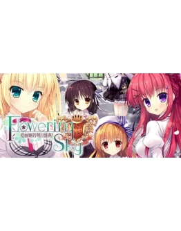 Alia's Carnival! Flowering Sky Steam РУ+UA+KZ+СНГ