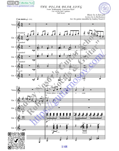 Песенка о медведях (Ноты для вокала и 5 Гитар)