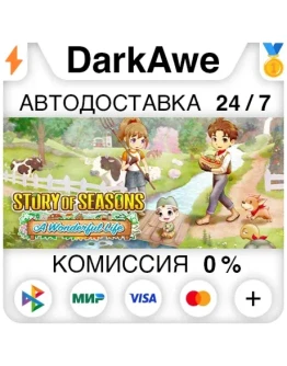 STORY OF SEASONS: A Wonderful Life STEAMRU АВТО 0 STORY OF SEASONS: A Wonderful Life STEAMRU АВТО 0