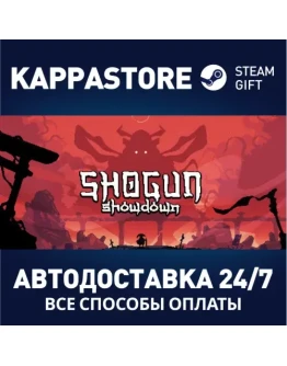 Shogun ShowdownАВТОДОСТАВКА Steam Россия