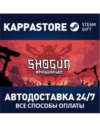 Shogun ShowdownАВТОДОСТАВКА Steam Россия