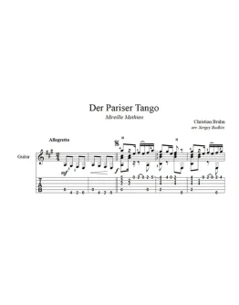 Парижское танго (Мирей Матье) для гитары