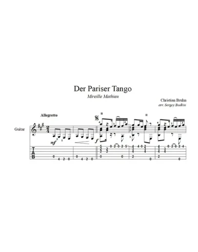 Парижское танго (Мирей Матье) для гитары