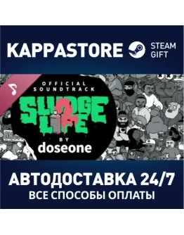 SLUDGE LIFE 2 Soundtrack DLCАВТОДОСТАВКА Steam Россия