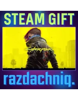 Cyberpunk 2077 Steam Gift/UA/KZ/СНГ + Подарок