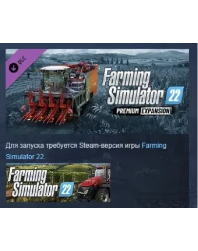 Farming Simulator 22 - Premium Expansion DLC STEAM Farming Simulator 22 - Premium Expansion DLC STEAM