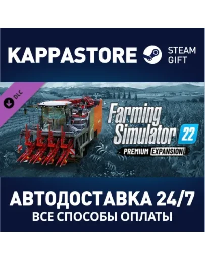 Farming Simulator 22 - Premium Expansion DLCSteam RU