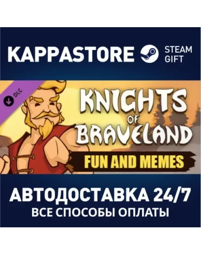 Knights of Braveland - Fun and Memes Pack DLCSteam RU