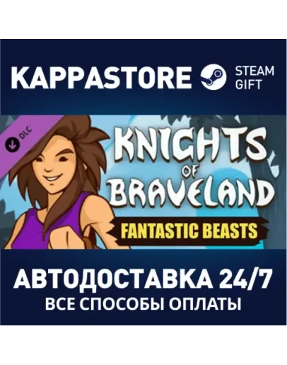 Knights of Braveland - Fantastic Beasts Pack DLC