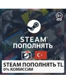 STEAM ПОПОЛНЯТЬUSD Турция(0 комиссия) 5-100 USD