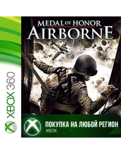 Medal of Honor Airborne XBOX На Любой Регион