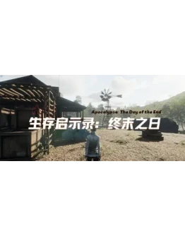 Survival Revelation: End of Days STEAM KEY GLOBAL +