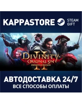 Divinity: Original Sin 2АВТОДОСТАВКА Steam Россия
